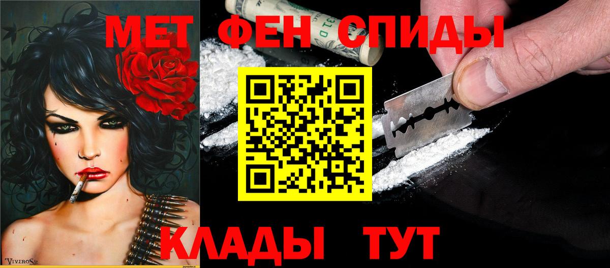 Amphetamine 98% Владивосток