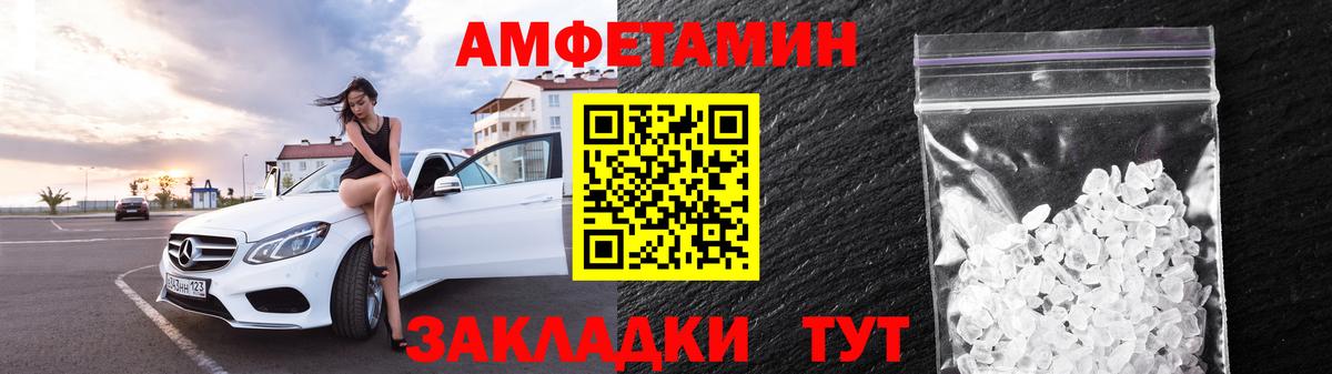 Владивосток  АМФ 97%  АМФ  Вход с VPN 