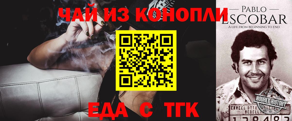LSD-25  Гашиш  ТГК  Вход с VPN  МЕФ кристаллы  Гашиш  Канабис  Владивосток  Cocaine  APVP СОЛЬ  