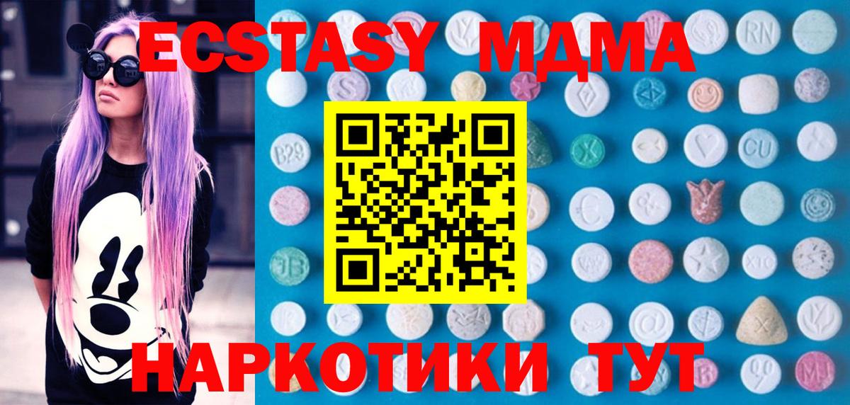 Ecstasy Cube Владивосток