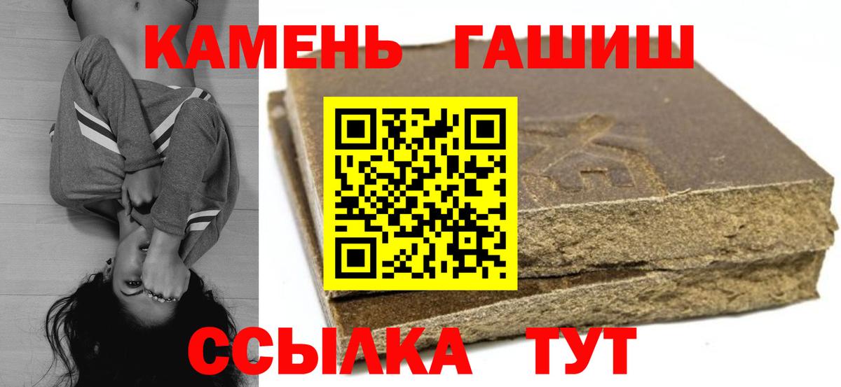 даркнет сайт  ГАШ ice o lator  Владивосток  Вход с VPN  ГАШИШ Изолятор 