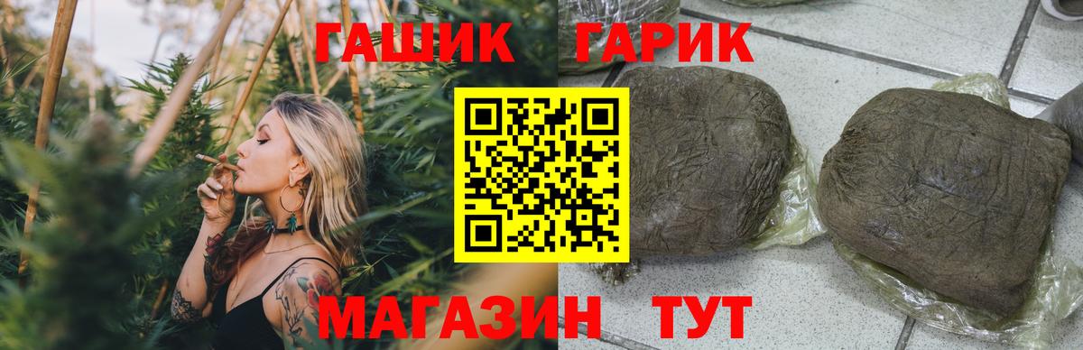 Гашиш убойный Владивосток