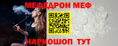 спиды Ликино-Дулёво