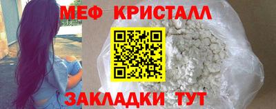 спиды Ликино-Дулёво