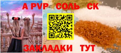 спиды Ликино-Дулёво