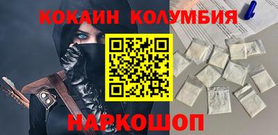 спиды Ликино-Дулёво