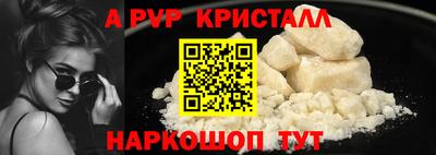 наркотики Лесосибирск