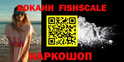 наркотики Лесосибирск