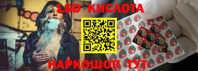 наркотики Лесосибирск