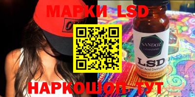 наркотики Лесосибирск