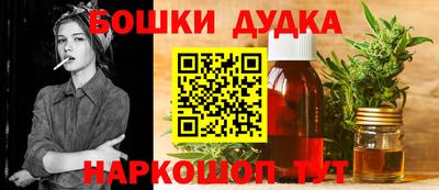 спиды Ликино-Дулёво