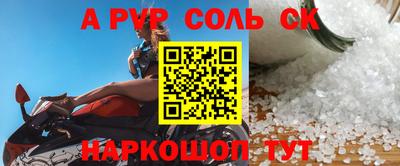 наркотики Лесосибирск