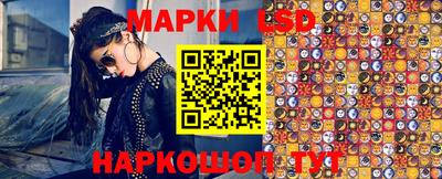 наркотики Лесосибирск
