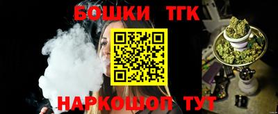 спиды Ликино-Дулёво