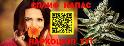 спиды Ликино-Дулёво