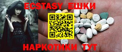 спиды Ликино-Дулёво