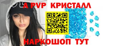 mix Ливны
