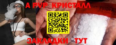 спиды Ликино-Дулёво
