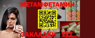 наркотики Лесосибирск