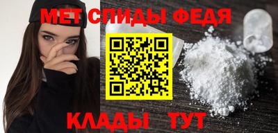 спиды Ликино-Дулёво