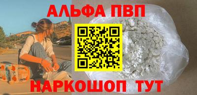 спиды Ликино-Дулёво