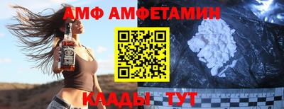 спиды Ликино-Дулёво