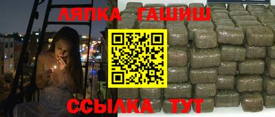 спиды Ликино-Дулёво