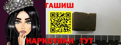 наркотики Лесосибирск