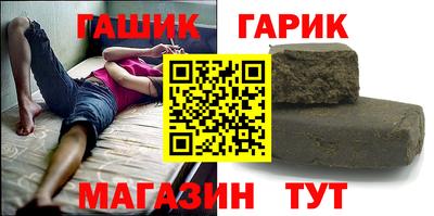 mix Ливны