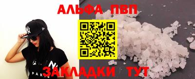 спиды Ликино-Дулёво