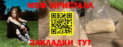 спиды Ликино-Дулёво