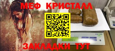 mix Ливны