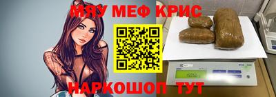 mix Ливны