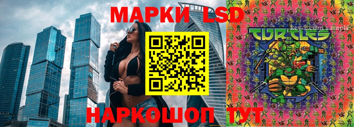 Владивосток  Марки NBOMe 1500мкг  Вход с VPN 