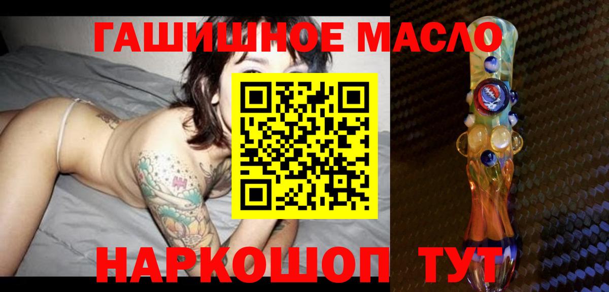 ТГК вейп с тгк  Вход с VPN  Владивосток 